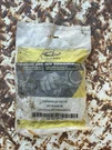 JO1.57 Alliance Parts Ac Expansion Valve # Abp N83 308375. Fixed Price $45.00.