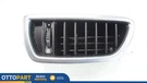 2008-2018 Porsche Cayenne Left Driver Dash Air Vent Black Bezel 7P5819703D Oem. Fixed Price $36.00.
