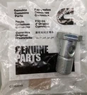 New Genuine Cummins 3684202 Screw, Banjo Connector. Fixed Price $23.69.