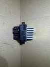 Navistar Truck Lpm Module Blower Motor Resistor Airsource Mei #1521. Fixed Price $40.00.