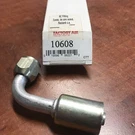 New Genuine Parts Four Seasons 10608 90 Degree Female Flare A/c Fitting. Fixed Price $15.99.