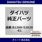 Genuine Daihatsu Map Lamp Assembly - Multiple Part Numbers Set 81260. Fixed Price $114.41.